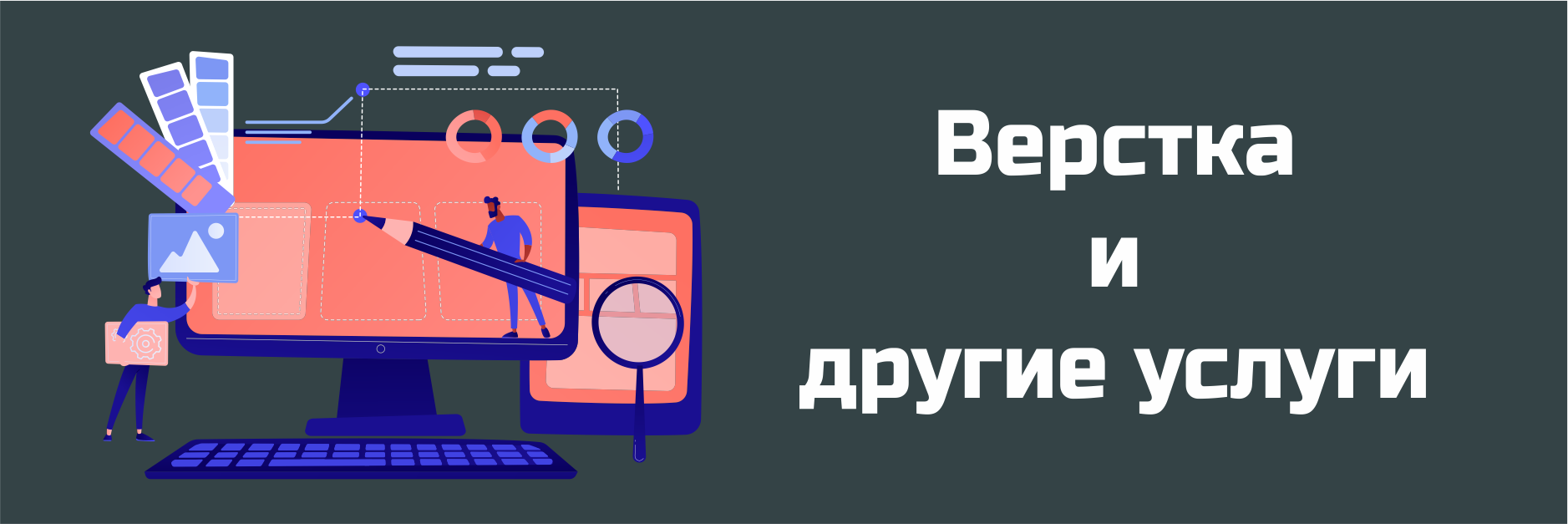 Верстка и сопутствующие услуги — LK Translation